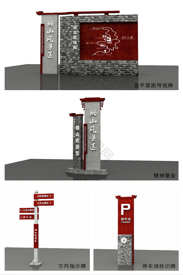 太阳湖停车场